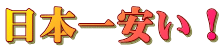 {I